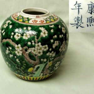 55. Chinese porcelain jar. Plum blossoms on green enamel ground, bottom bears hand-painted K'ang Shi mark.  